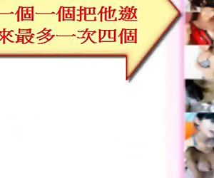 Amateur American Chinese teacher masturbation